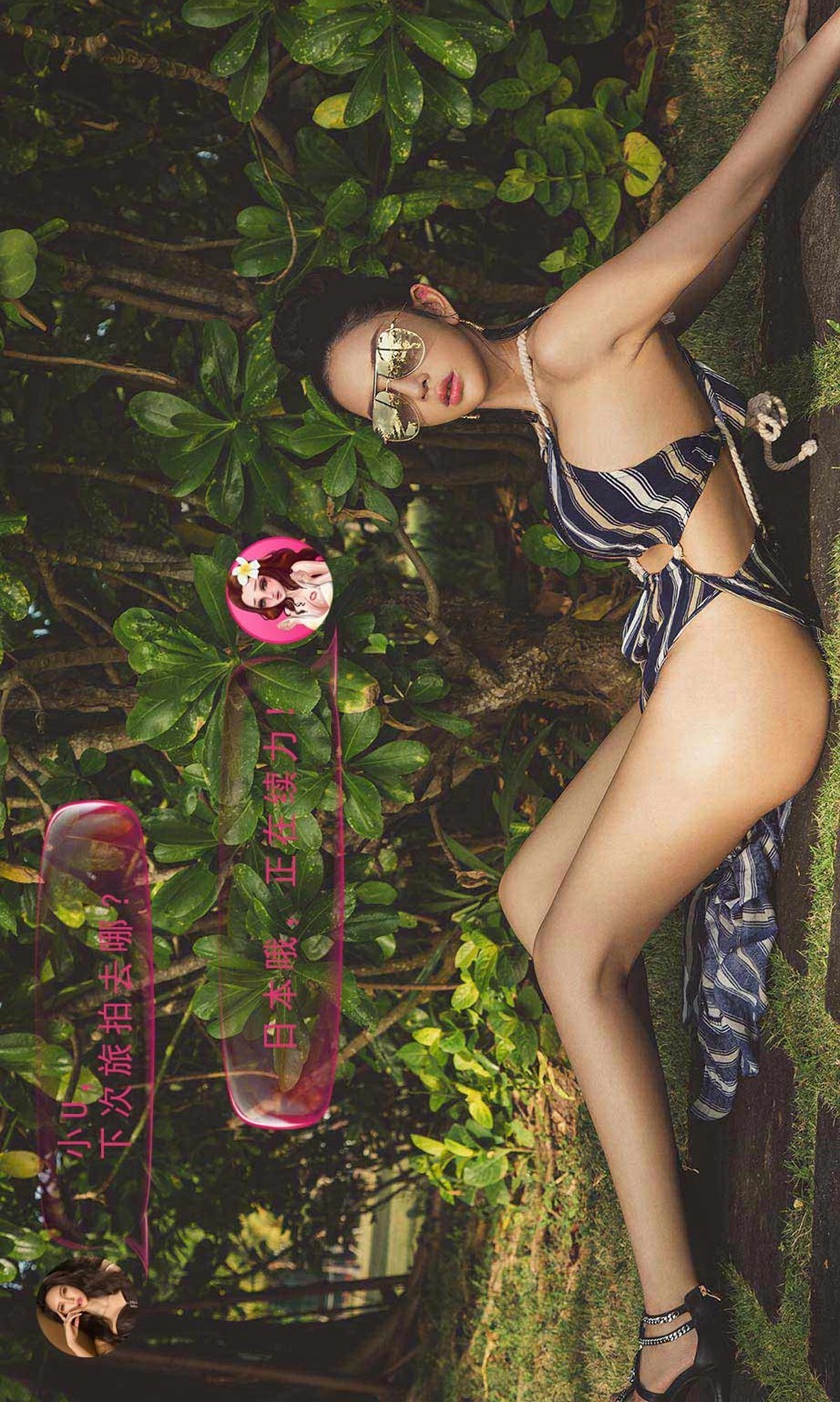 [爱尤物]2018APP NO.1225 私奔巴厘